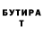 БУТИРАТ оксибутират Azzzatt TRIGGERED