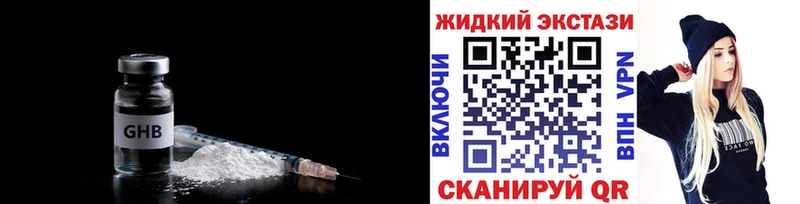 Бутират буратино  где купить   Ленск 