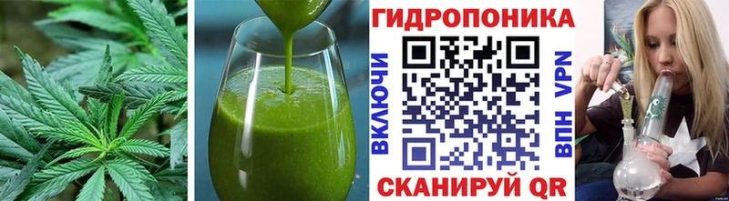 площадка как зайти  Ленск  Cannafood марихуана 
