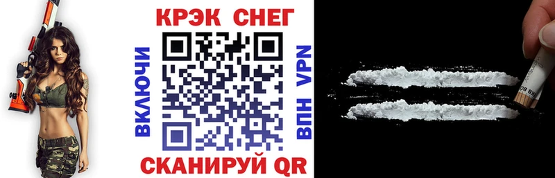 КОКАИН Columbia маркетплейс Telegram Ленск продажа наркотиков