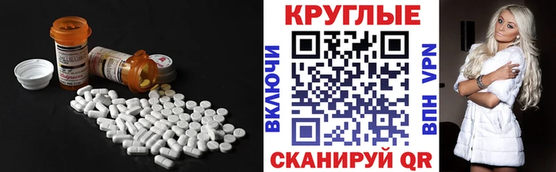 Ecstasy mix  гидра ТОР  Ленск 