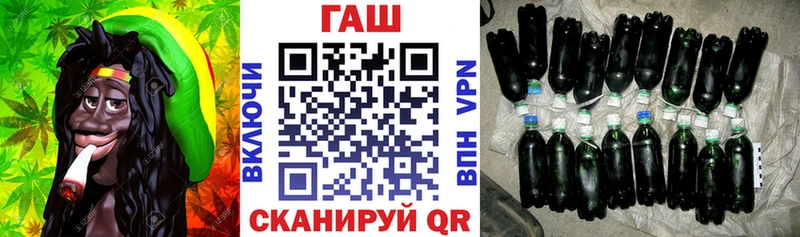Гашиш Изолятор  Ленск 