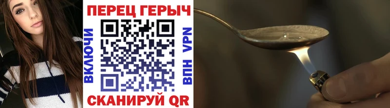 маркетплейс наркотические препараты  Ленск  Героин белый 