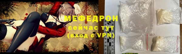 трава Арсеньев