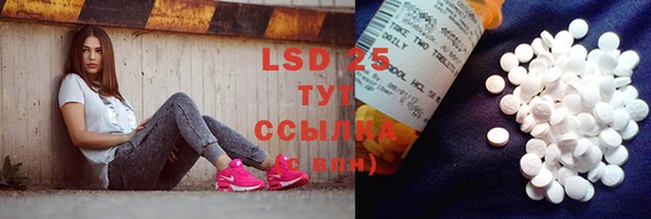 тгк Аркадак