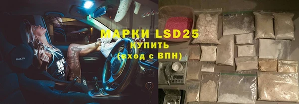 тгк Аркадак