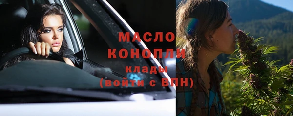 тгк Аркадак