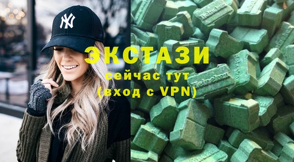 первитин Армянск