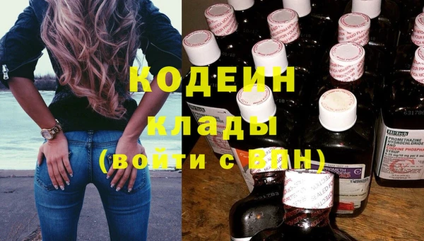 первитин Армянск