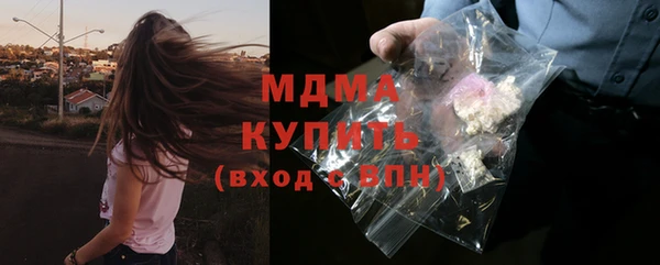 первитин Армянск