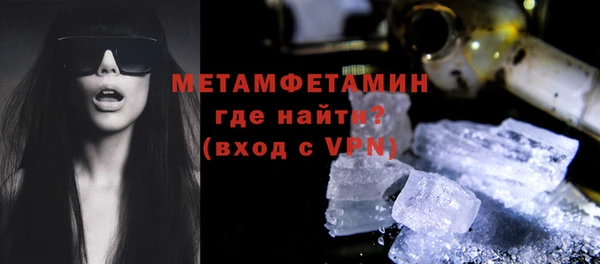 трава Арсеньев