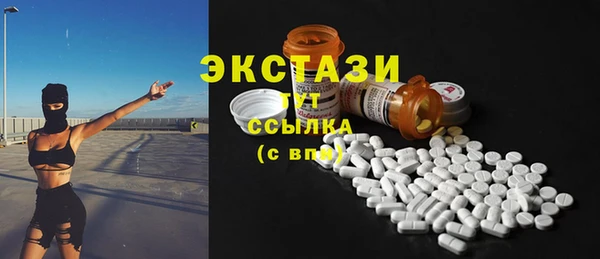 трава Арсеньев