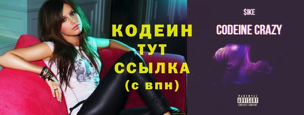 первитин Армянск