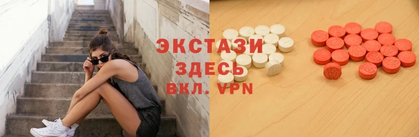 трава Арсеньев