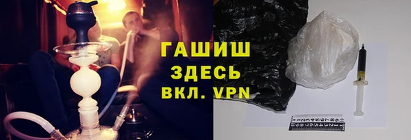 трава Арсеньев