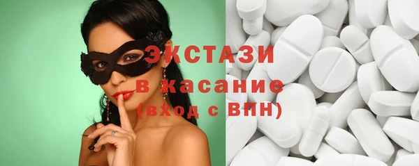 трава Арсеньев