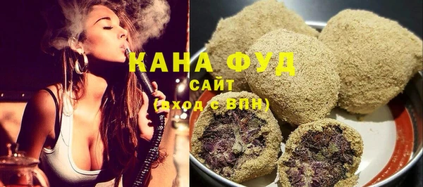 трава Арсеньев