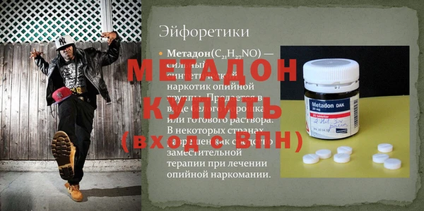 кокаин премиум Инсар