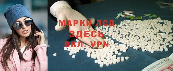 первитин Армянск