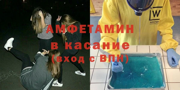 первитин Армянск