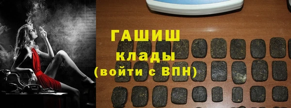 тгк Аркадак