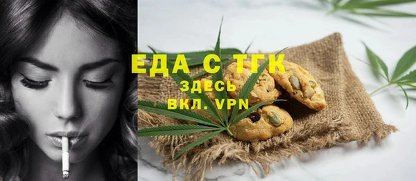 трава Арсеньев