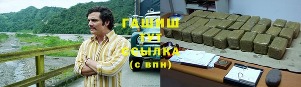 тгк Аркадак