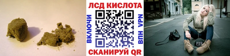 Лсд 25 экстази кислота мега Ленск