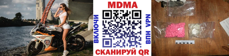 наркошоп  Ленск  МДМА VHQ 