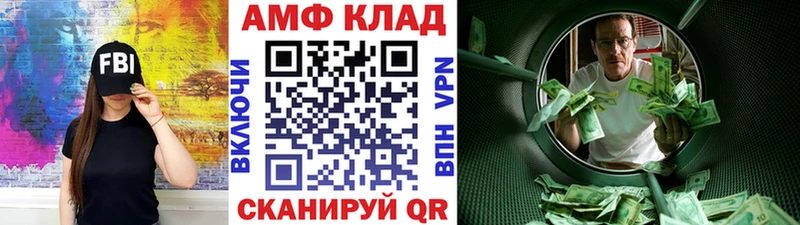 KRAKEN   Ленск  МЕТАМФЕТАМИН винт  наркотики 