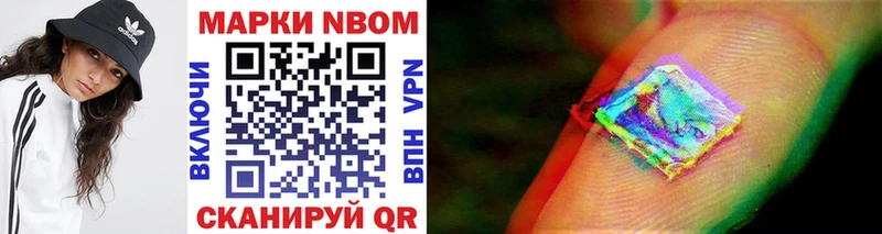 OMG как зайти  Ленск  это официальный сайт  Марки 25I-NBOMe 1500мкг 
