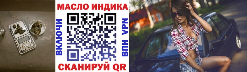 Дистиллят ТГК жижа  Ленск 